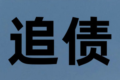 企业注销避债，股东被判承担全部偿还责任